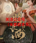 《将进酒2未归人》