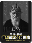 【极点】