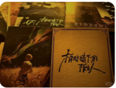 <b>柏林墙下的陌生人剧本杀好玩吗？完整流程答案及角色复盘解析！</b>