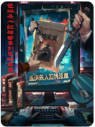 <b>《连环杀人犯那些事引发的血案》剧本杀复盘：真相揭秘与凶手指认</b>