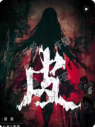 皮