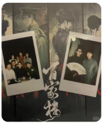 <b>【百家楼】</b>