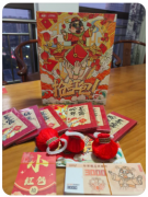 抢红包