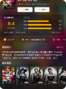 《Power·逆转节点》