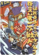 都是第一次做人，让我当当富二代怎