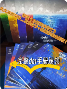 新本速递|白鲸溺水而亡
