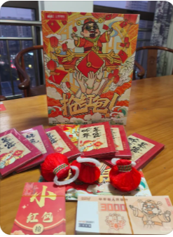 《抢红包》剧本杀