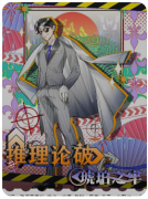新本速递|推理论破琥珀之牢