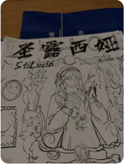 圣露西娅剧本杀复盘
