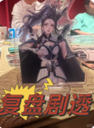 新本速递|逐鹿隋唐