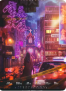 新本速递|重庆大厦