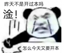 作为一名剧本杀DM主持：一天的生活主要以此开始