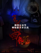 《等着你回来》