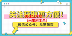 《般若志异》