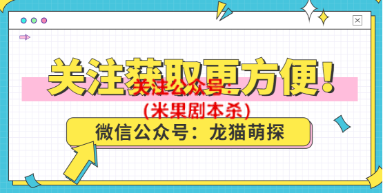 般若志异
