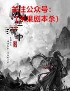 《风起汉中》
