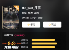 2023更新|the_past_往事