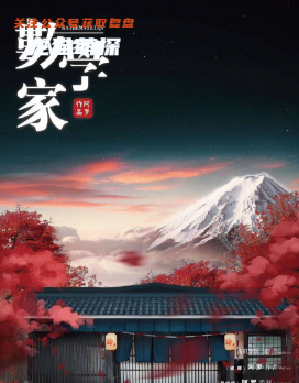数学家剧本杀复盘答案