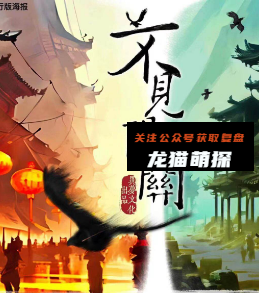 不见阳关剧本杀复盘答案