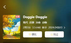 Doggie Doggie剧本杀复盘测评_机制规则_角色任务_真相结局