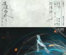 <b>阴阳师F（谎谎而终）角色是不是凶手？剧本杀任务答案剧透！</b>