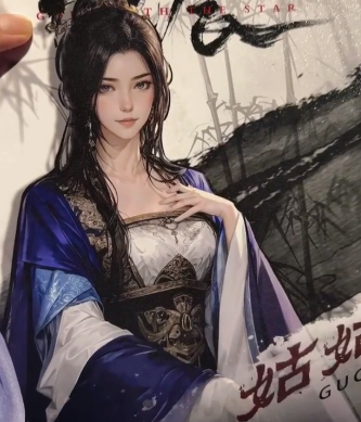 望辰剧本杀