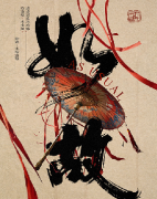 如故剧本杀复盘测评：角色（梁以忱）体验分享，剧情CP推荐！