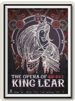 歌剧李尔王剧本杀