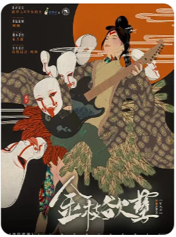 金枝欲孽剧本杀复盘