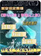 持斧奥夫2蒙特实验