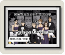 【梁平也没想到会发生这些事】