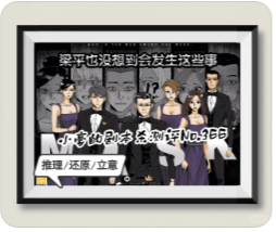 梁平也没想到会发生这些事