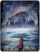 除我之外你不可有他神