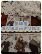 骑单车到月亮