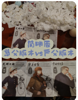 骑单车到月亮剧本杀复盘测评