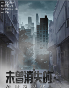 未曾消失的TA