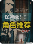 天骄