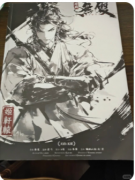 《天启无双》