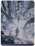 <b>待君·至剧本杀复盘答案更新_新本测评_角色CP_选角技巧教程</b>