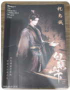 <b>白头山下</b>