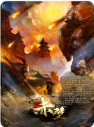 <b>赤壁</b>
