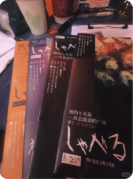 【我的朋友是一具会说话的尸体】