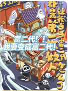 赌/du王之王