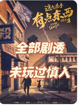 这个杀手有点东西，但不多