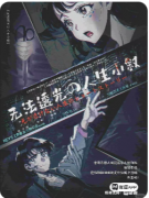 新本速递|无法透光的人生小叙