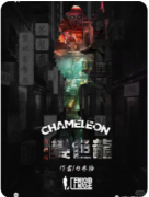 <b>新本测评|变色龙</b>