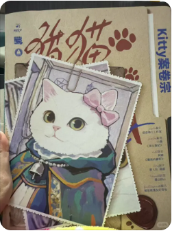 猫猫大作战
