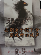 稷下之别
