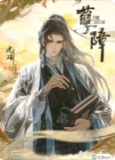 新本测评|孽障