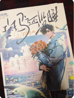 斑马还没睡剧本杀复盘